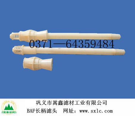 BAF曝氣生物濾池防堵塞濾頭 BAF曝氣生物濾池防堵塞濾頭